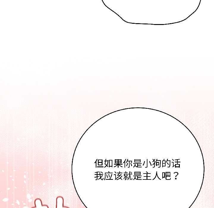 最后的冲刺第40話
