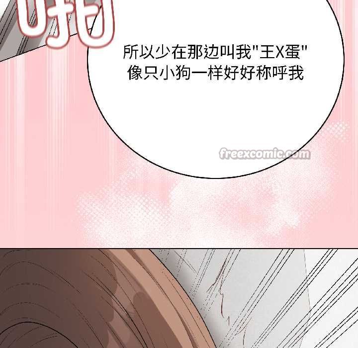 最后的冲刺第40話