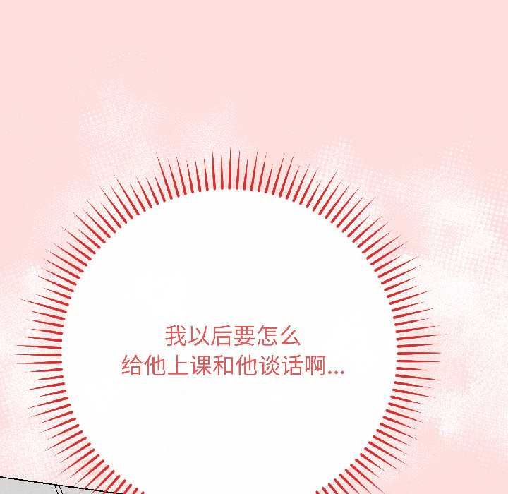 最后的冲刺第40話