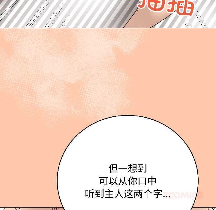 最后的冲刺第40話