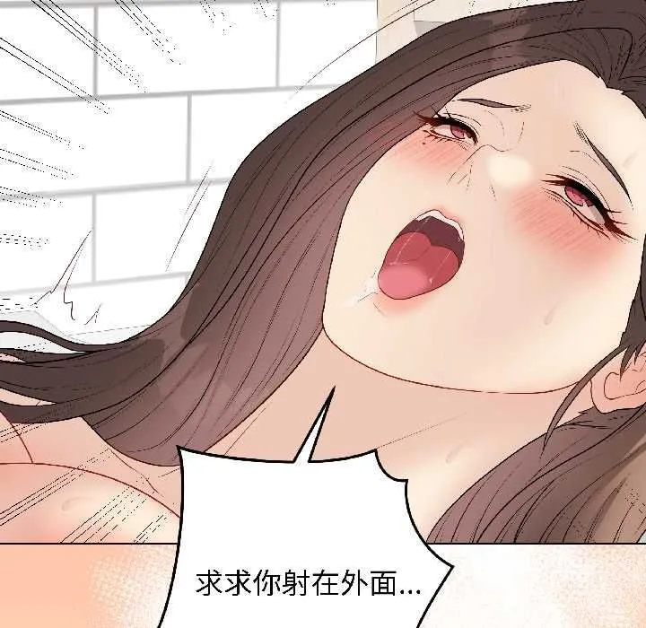 最後的沖刺第40話