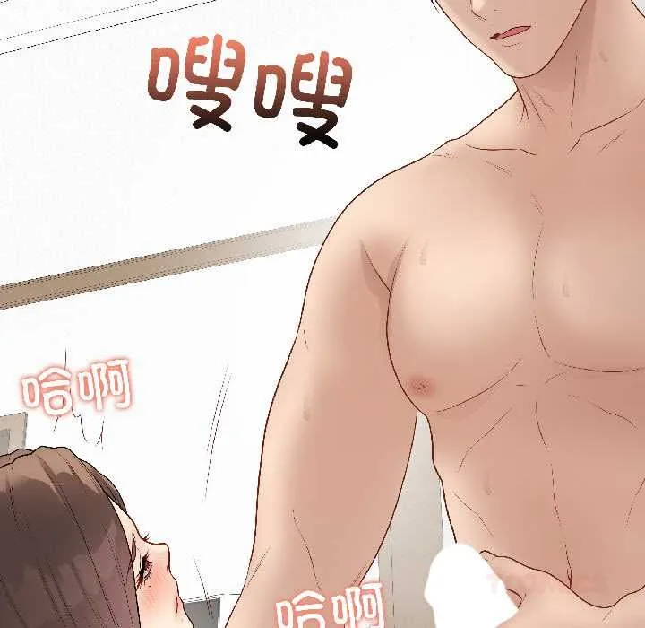 最後的沖刺第40話