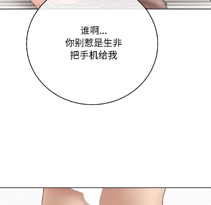 最后的冲刺第40話