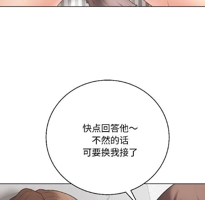最後的沖刺第40話