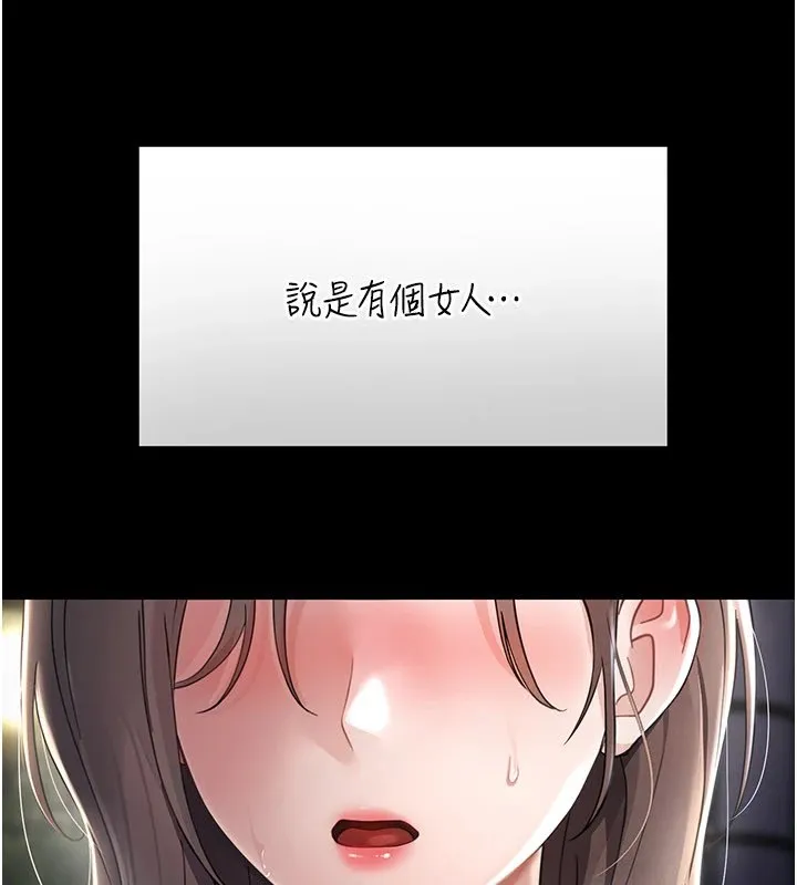 幼惑第1話-長不大的小飛俠