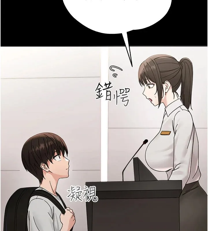 幼惑第1話-長不大的小飛俠