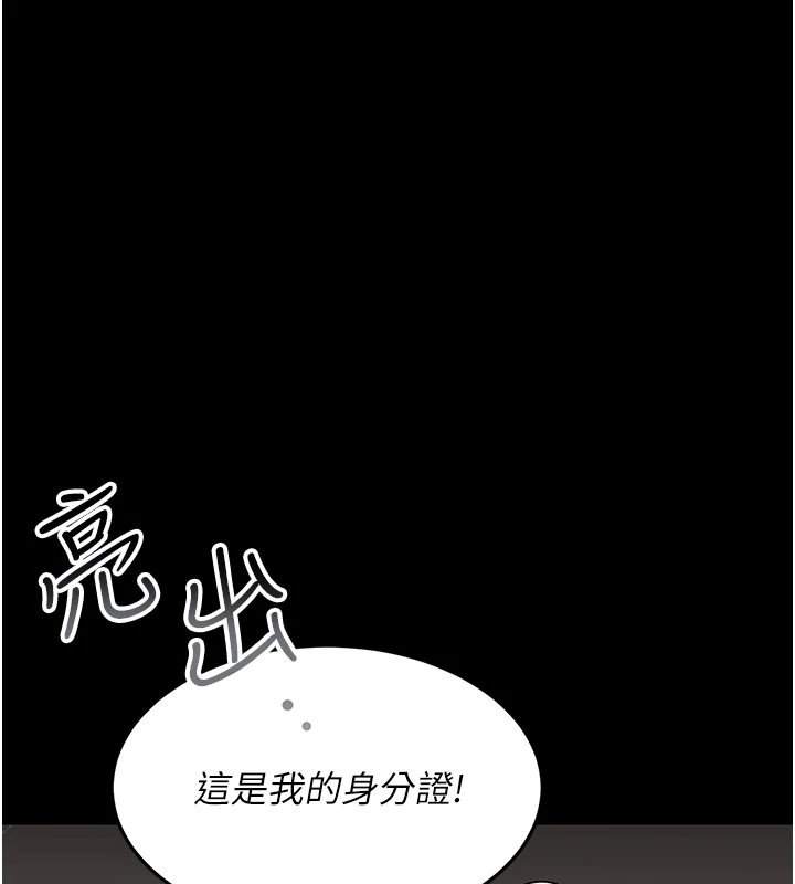 幼惑第1话-长不大的小飞侠