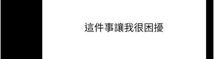 幼惑第1话-长不大的小飞侠