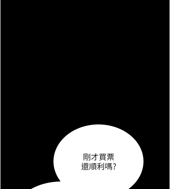 幼惑第1话-长不大的小飞侠
