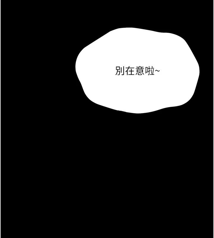 幼惑第1话-长不大的小飞侠