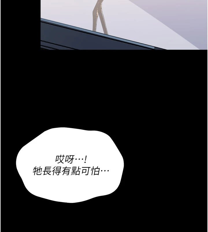 幼惑第1话-长不大的小飞侠