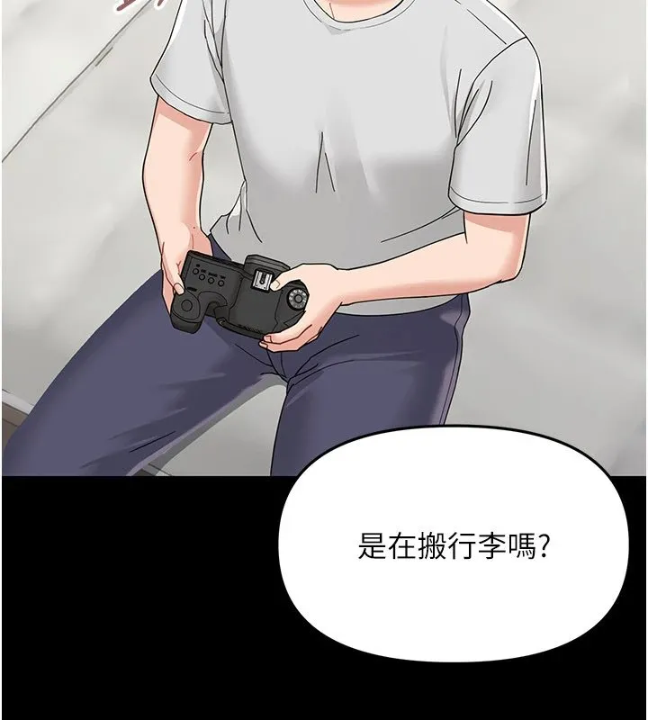 幼惑第1話-長不大的小飛俠