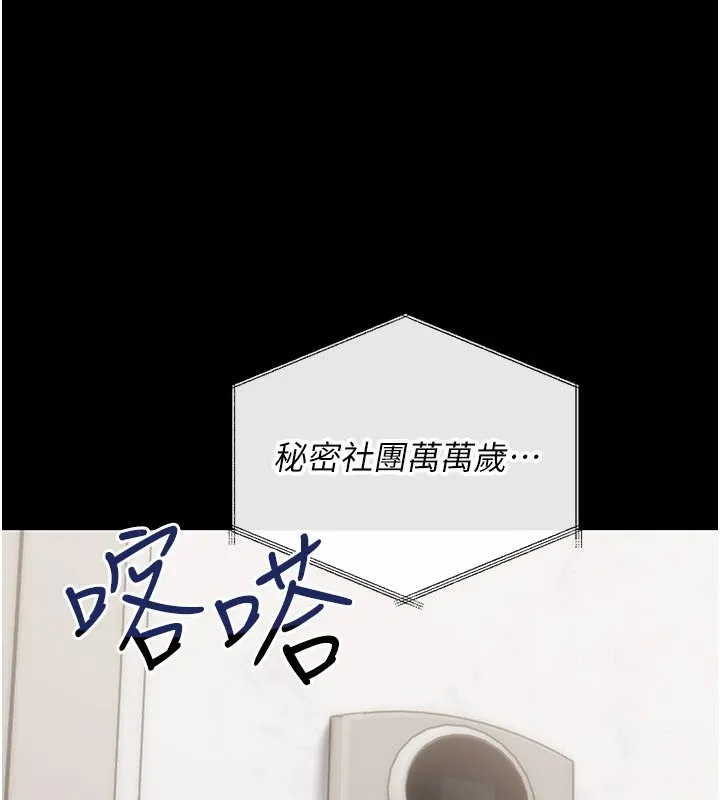 幼惑第1話-長不大的小飛俠