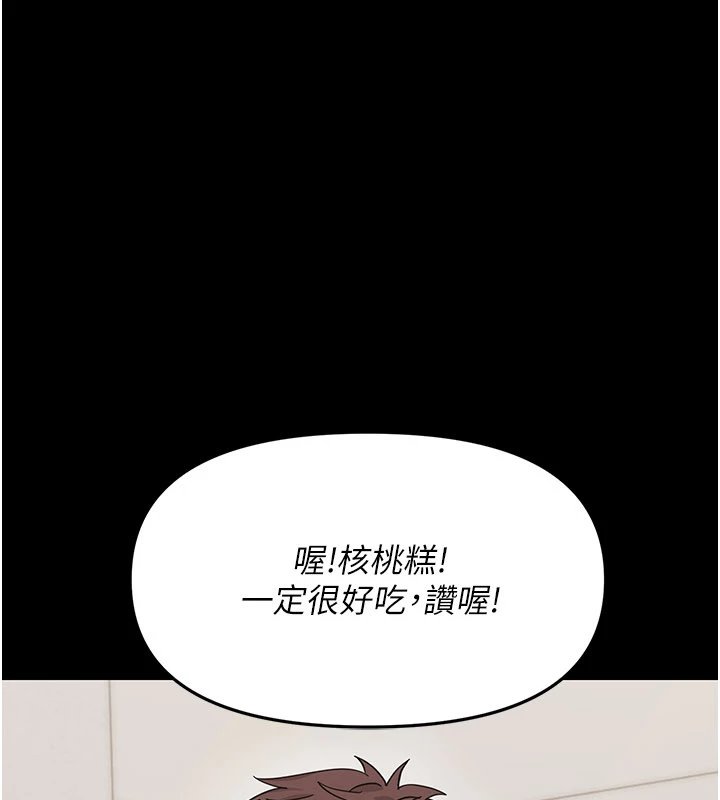 幼惑第1话-长不大的小飞侠
