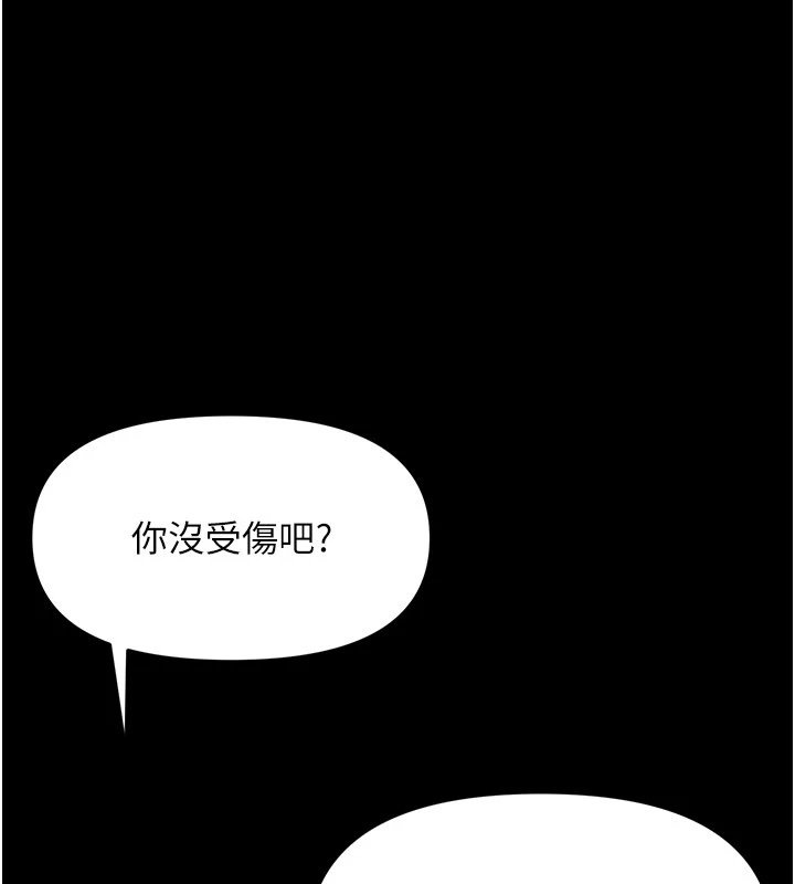 幼惑第1话-长不大的小飞侠