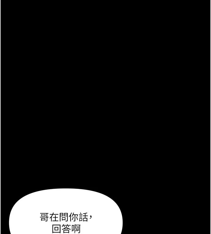 幼惑第1话-长不大的小飞侠