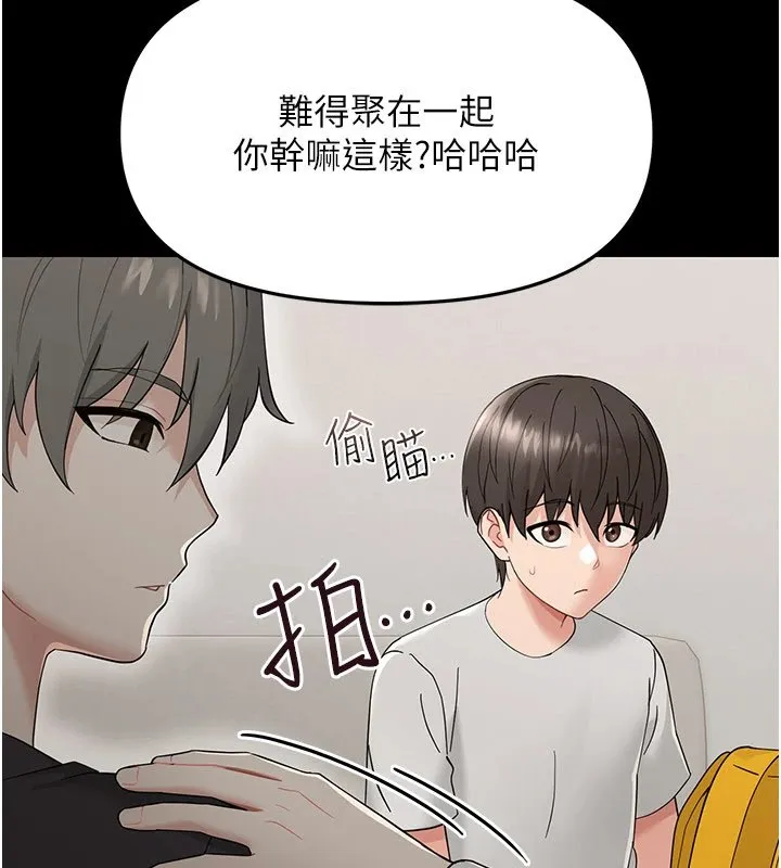 幼惑第1話-長不大的小飛俠