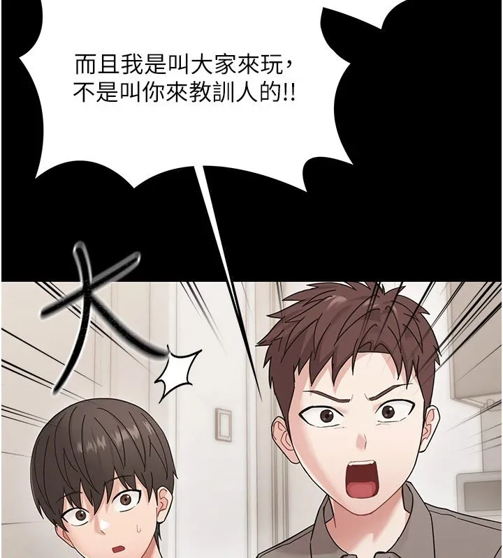 幼惑第1話-長不大的小飛俠