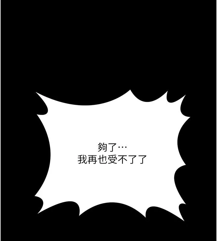 幼惑第1話-長不大的小飛俠