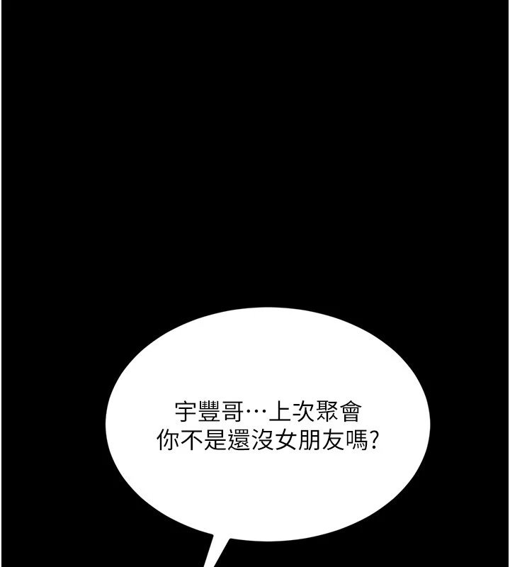 幼惑第1话-长不大的小飞侠
