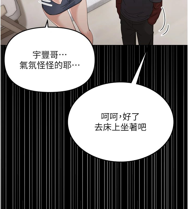 幼惑第1话-长不大的小飞侠