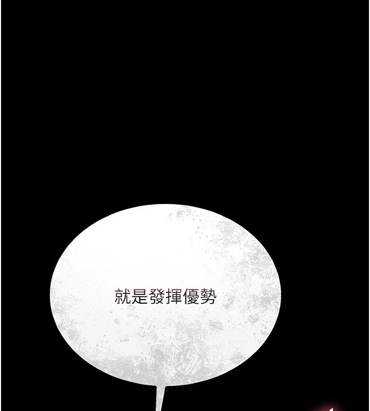 幼惑第1话-长不大的小飞侠