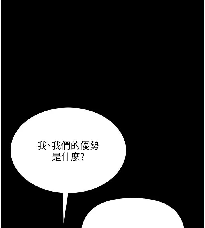 幼惑第1话-长不大的小飞侠