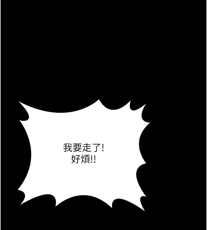 幼惑第1话-长不大的小飞侠