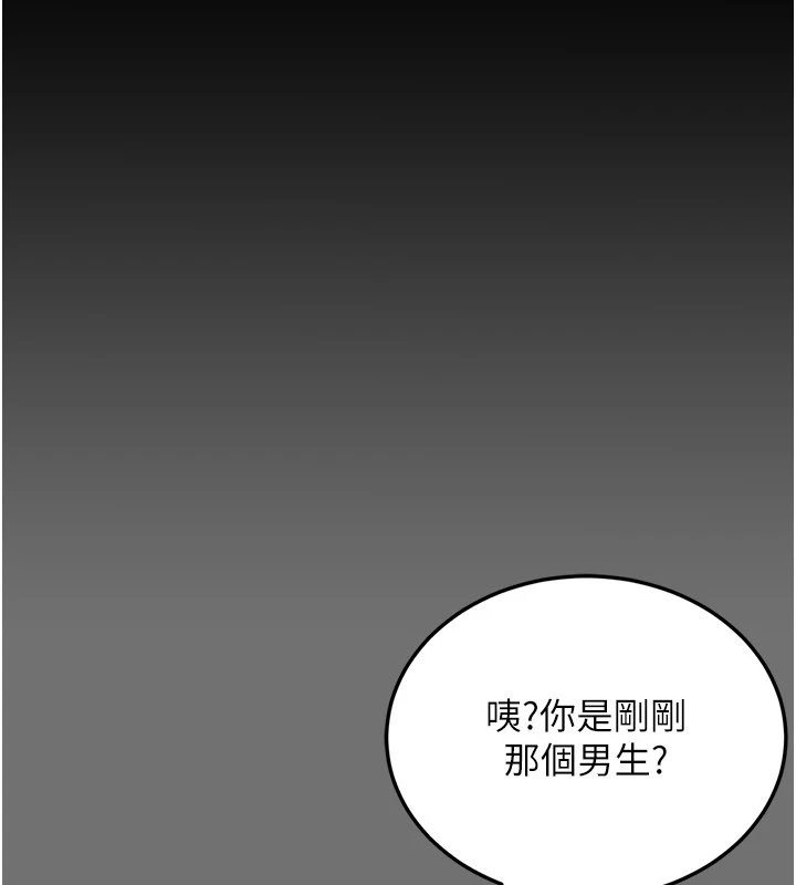 幼惑第1话-长不大的小飞侠
