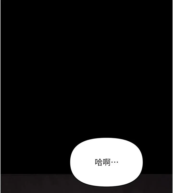 幼惑第1話-長不大的小飛俠