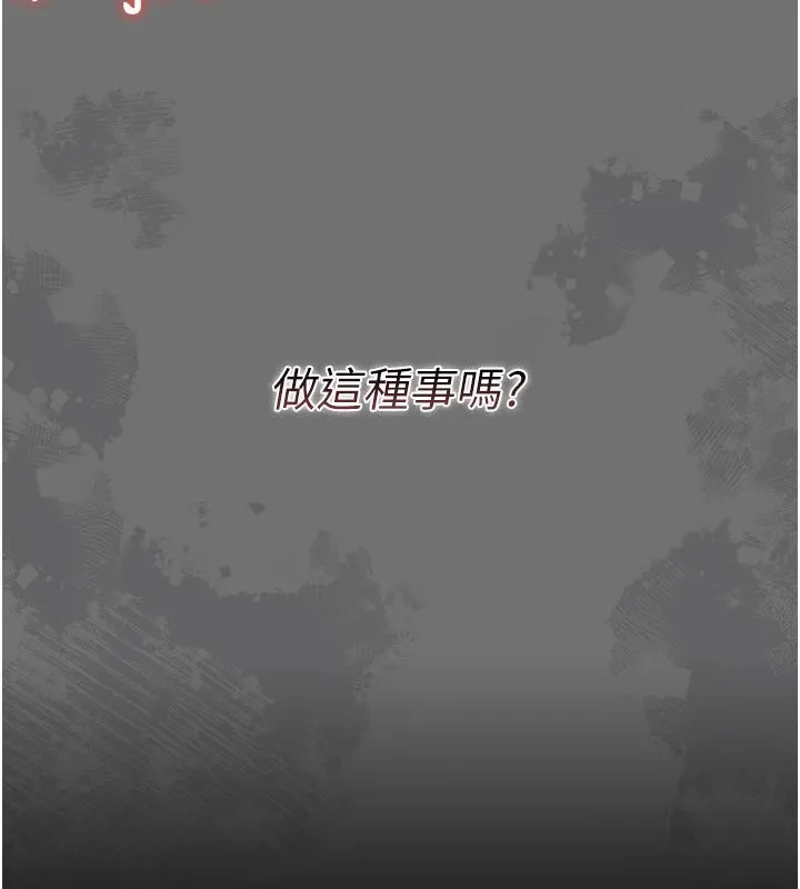 幼惑第1話-長不大的小飛俠