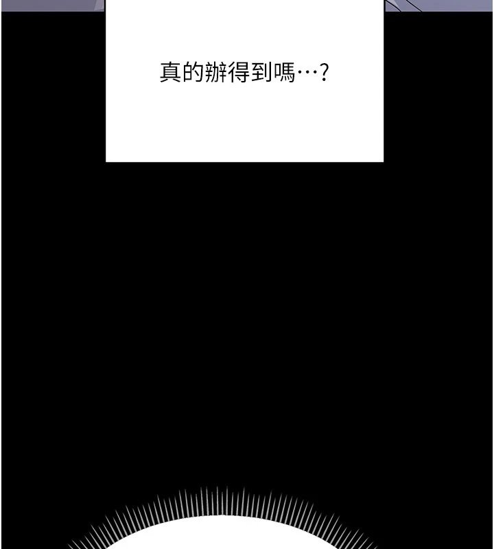 幼惑第1话-长不大的小飞侠