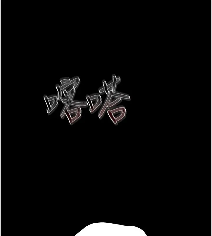 幼惑第1話-長不大的小飛俠