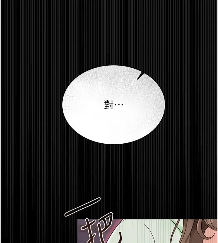 幼惑第1話-長不大的小飛俠