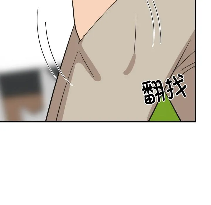 难缠姐妹偏要和我同居第73話