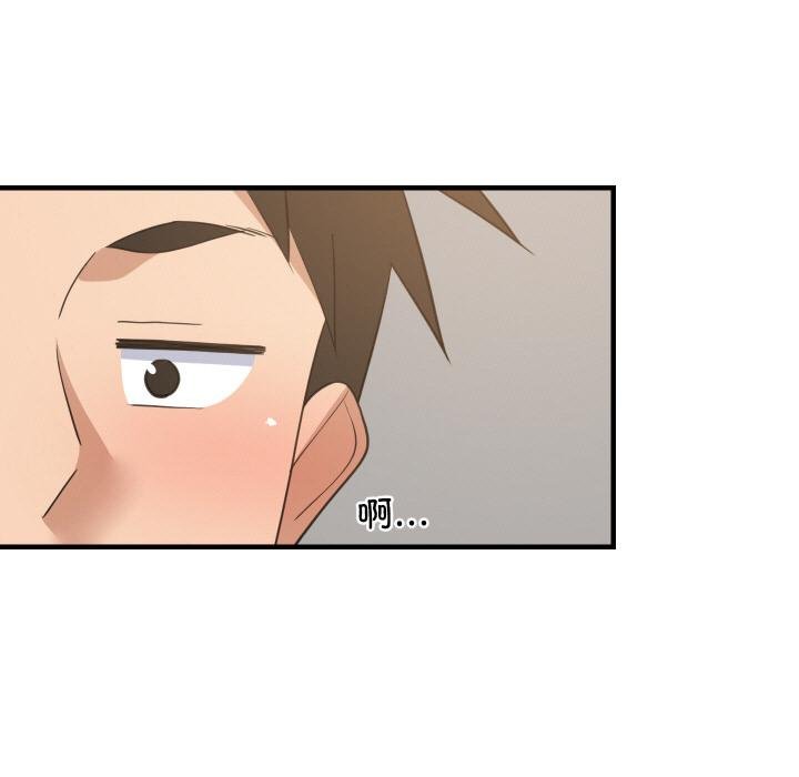 难缠姐妹偏要和我同居第73話