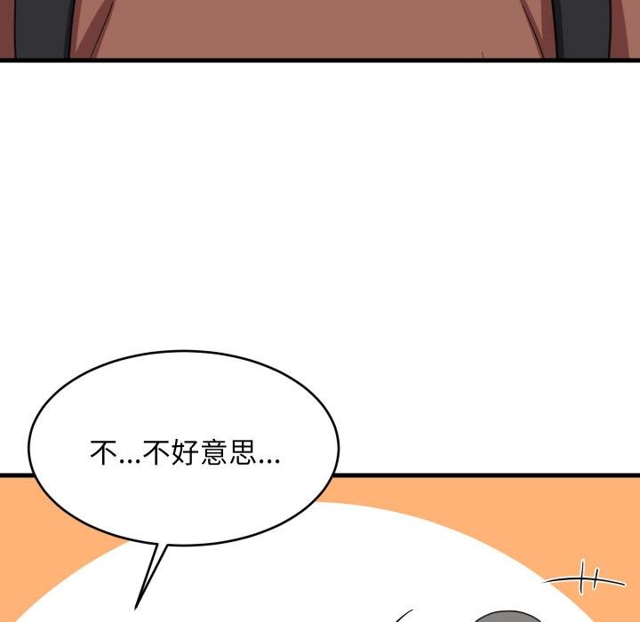 难缠姐妹偏要和我同居第73話