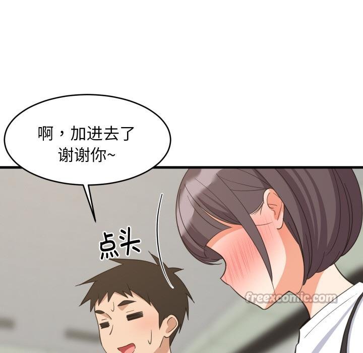 难缠姐妹偏要和我同居第73話