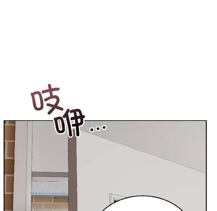 錯位的星辰第24話
