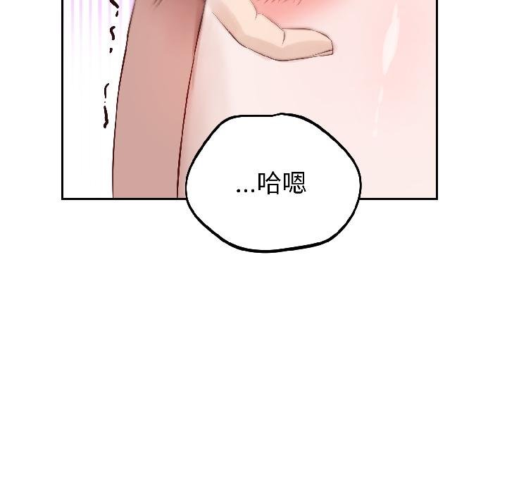 错位的星辰第24話