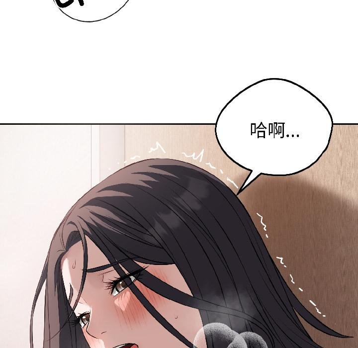 错位的星辰第24話