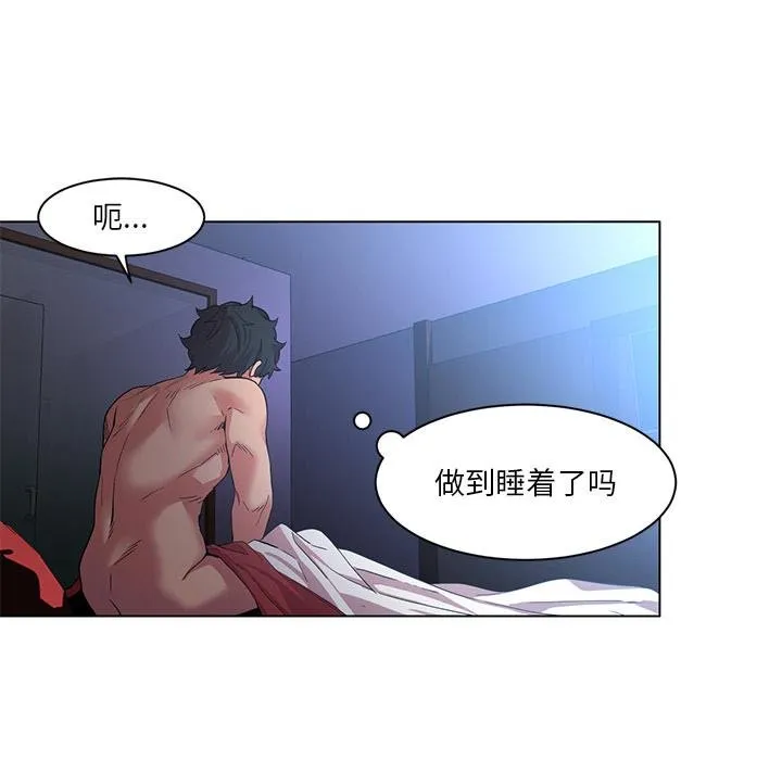 她的直播間第40話