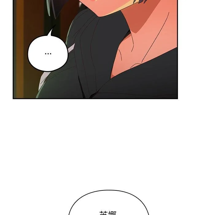 與眾不同的兄妹第25話