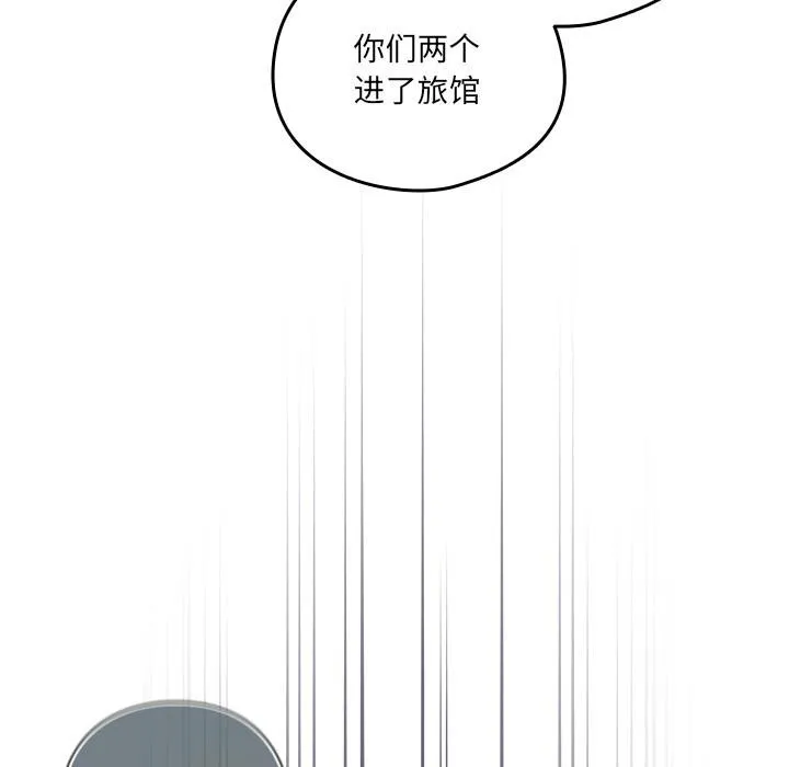 與眾不同的兄妹第25話