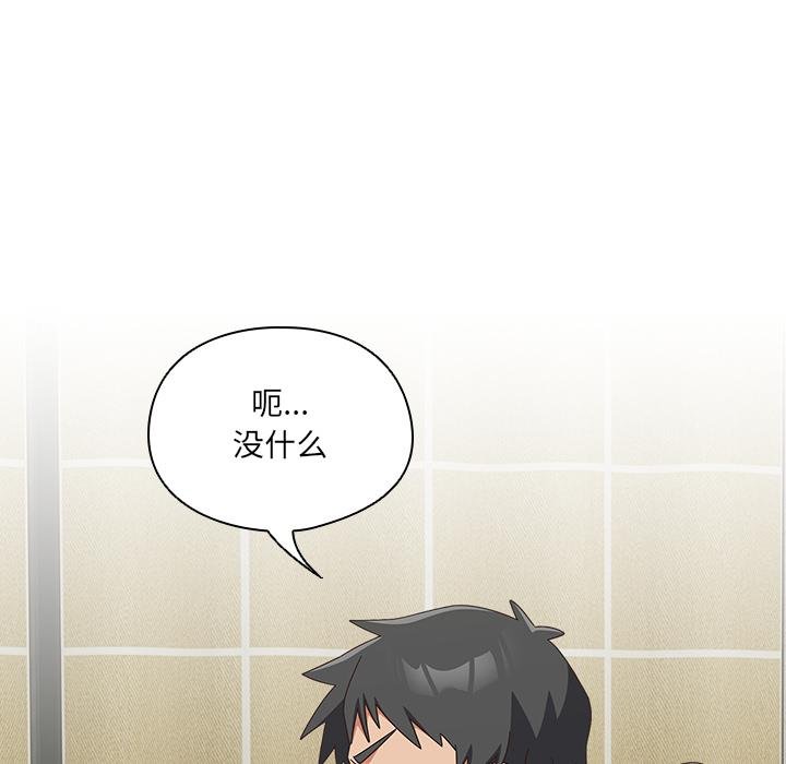 与众不同的兄妹第25話