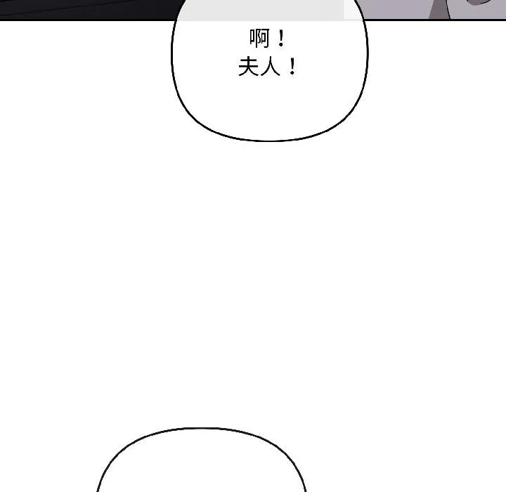 愛上你也好第43話