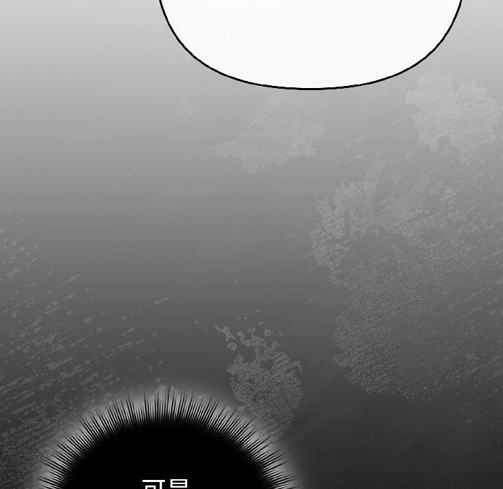 爱上你也好第43話