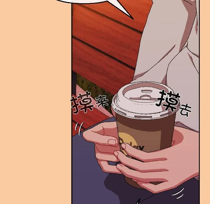 愛上你也好第43話