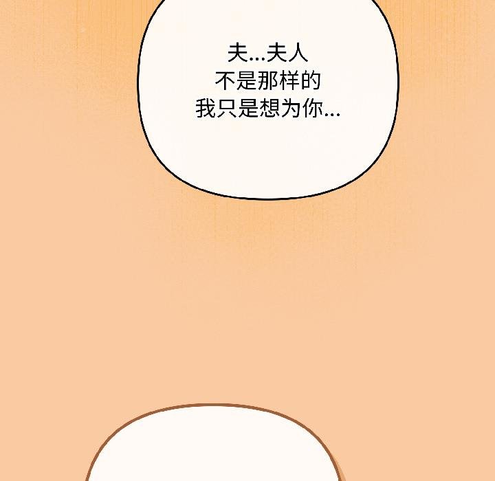 爱上你也好第43話