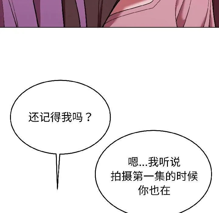 難言之秘第29話